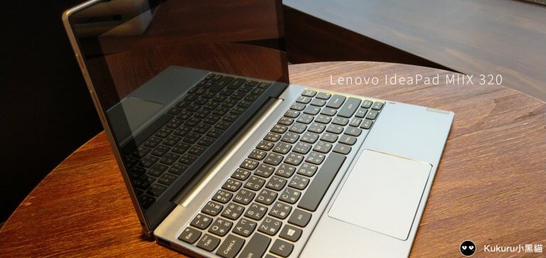 Lenovo IdeaPad MIIX 320