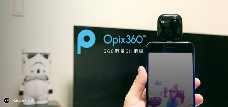 Opix360