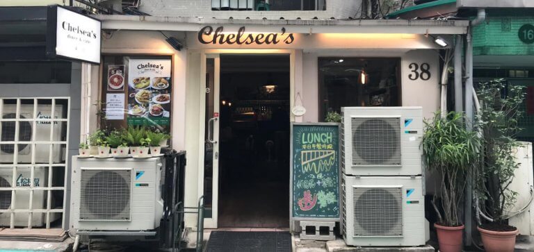 Chelsea's 雀兒小餐館
