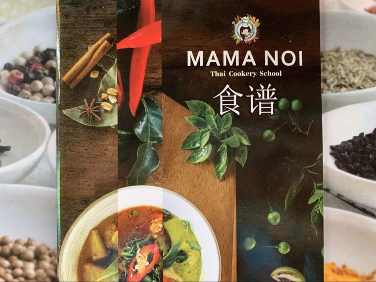 mama-noi-清邁料理體驗