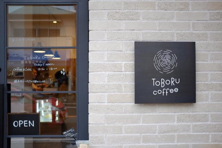 東京鎌倉 ｜TOBORU COFFEE
