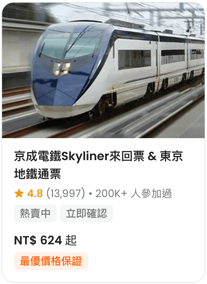 截圖 2024 02 05 12.41.29
