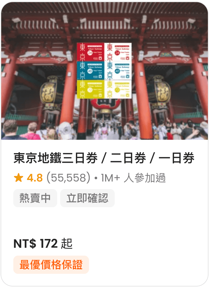 截圖 2024 02 05 12.41.57