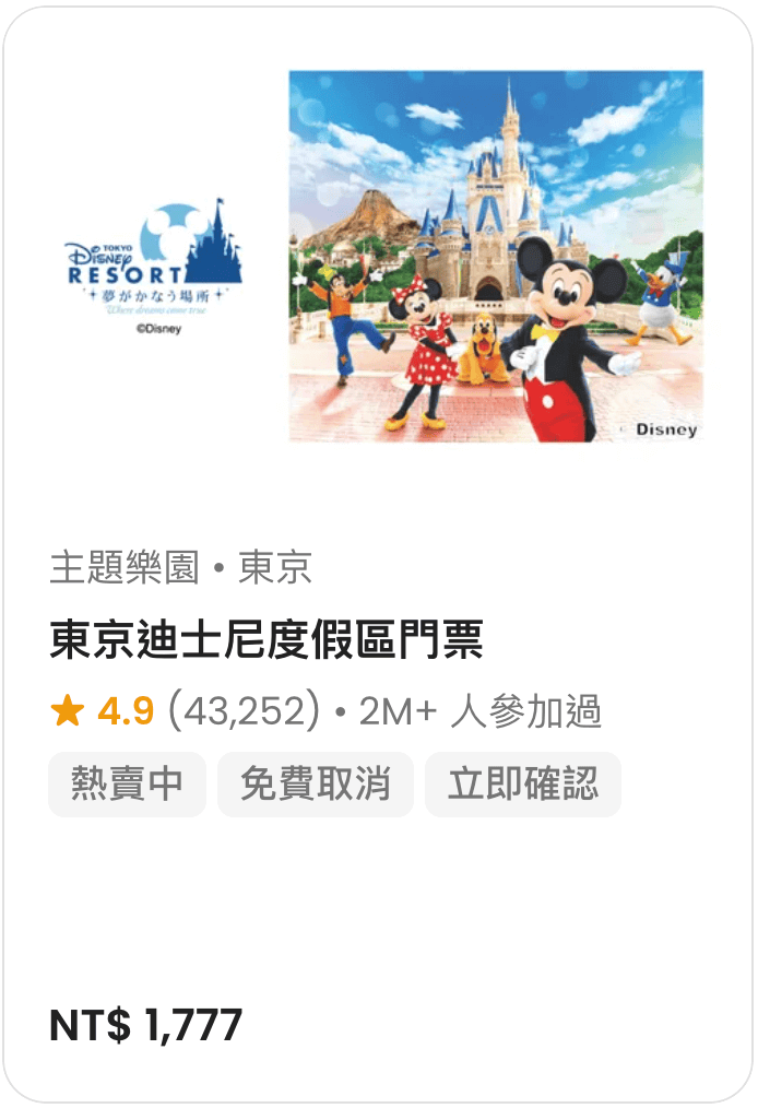 截圖 2024 02 05 12.47.49